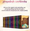 Gitopadesh - Set of 20 books